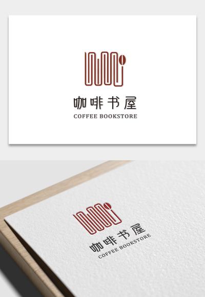 简约咖啡书屋logo